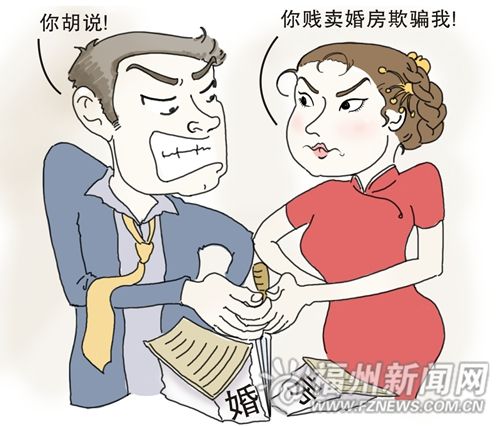 离婚说好平分补充款 男方不履约女方起诉获79