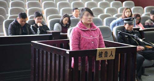 庭审现场 温州网