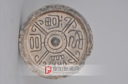 天空之城李志曲谱简谱-据阜阳日报报道,在阜阳博物馆,收藏有一件国家一级文物——西汉"