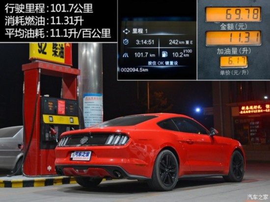 () Ұ 2015 2.3T 50
