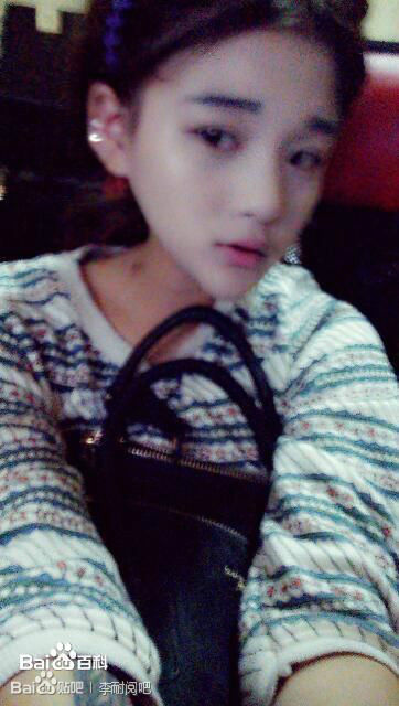 李耐阅变形计现状曝光 揭李耐阅整容前旧照资