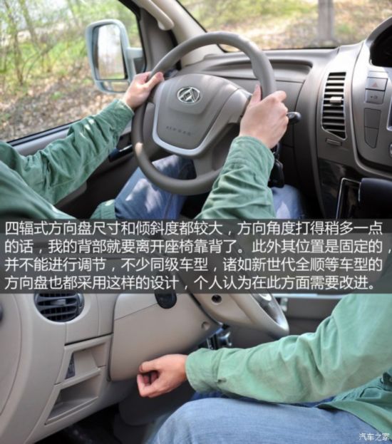 上汽商用车 上汽大通V80 2015款 2.5T AMT商杰版短轴中顶