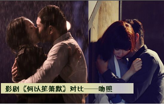 影剧版《何以》大PK 杨幂著 水手服 扎 双马尾