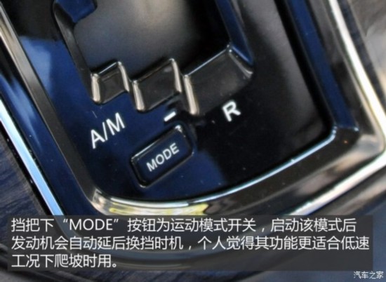 �������ó� ������ͨV80 2015�� 2.5T AMT�̽ܰ�����ж�