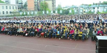 誓师大会现场