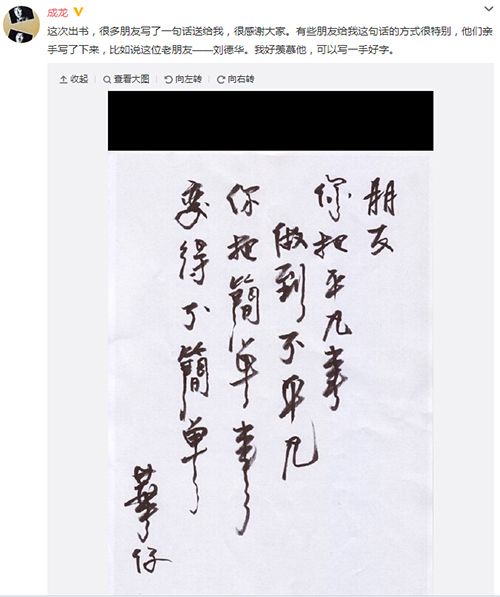 ����ɹ���»��鷨:����Ľ������дһ�ֺ��֣�ͼ��