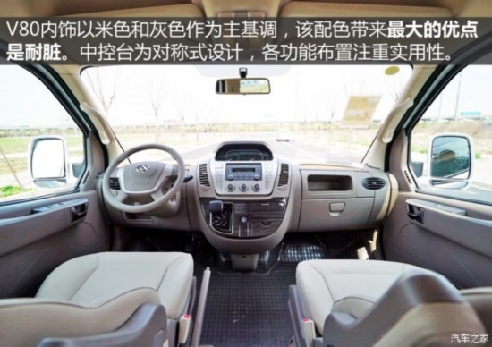 上汽商用车 上汽大通V80 2015款 2.5T AMT商杰版短轴中顶