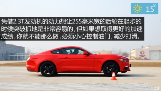 () Ұ 2015 2.3T 50