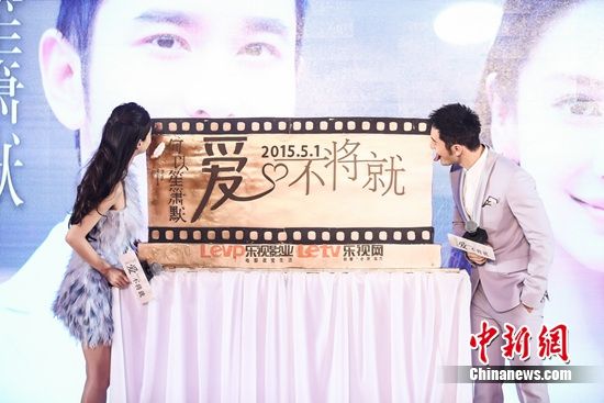 《何以笙箫默》黄晓明Baby成兄妹 黄晓明:我用