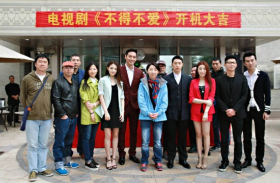 《不得不爱》开机 潘玮柏首战内地荧屏(图)