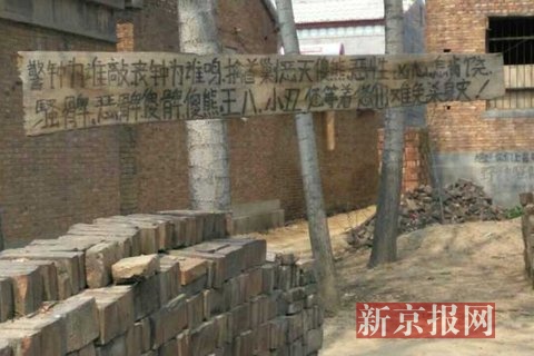 河北邯郸一村庄祖孙三人被杀邻居在死者家上吊身亡