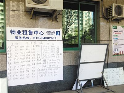 “民宅禁商”尴尬现实:专家建议部分放开注册