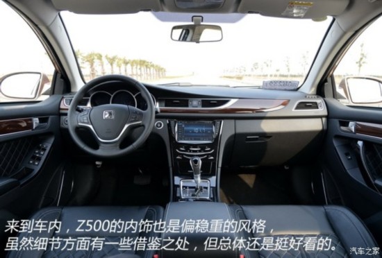 ̩ ̩Z500 2015 1.5T CVT