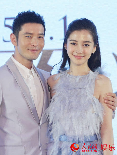 黄晓明与女友baby玩出位 情侣自黑娇嗔鞭打(图)