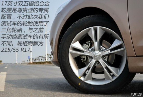 ̩ ̩Z500 2015 1.5T CVT
