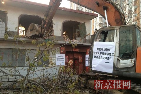 河北邢台强拆现场陌生文身男死亡 当地警方介