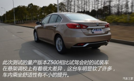 ̩ ̩Z500 2015 1.5T CVT