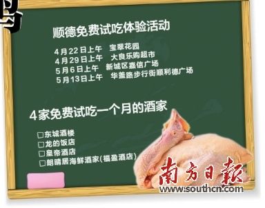 朗晴居海鲜酒家_奕景海鲜酒家_深圳翅福酒家图片(3)