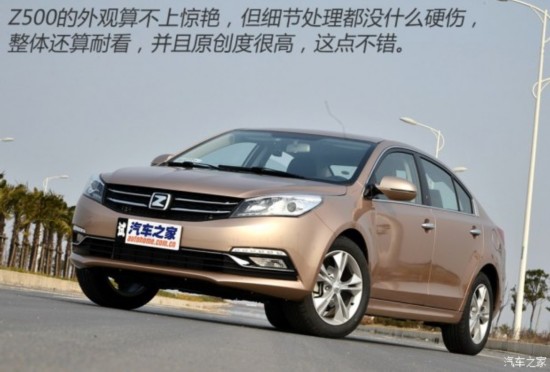 ̩ ̩Z500 2015 1.5T CVT