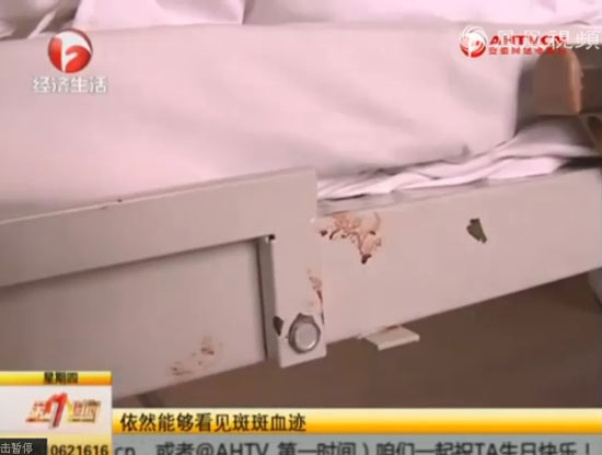 安徽女子向公公借钱遭强奸 其丈夫赶赴医院砍