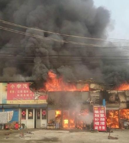 北京亦庄桥北多个汽修店着火 伴有爆炸声(组图