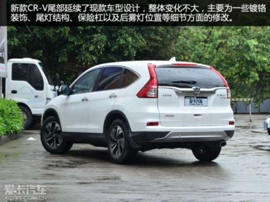 实拍2015款CR-V