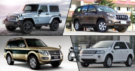 四款不同风格越野利器推荐 全能硬汉