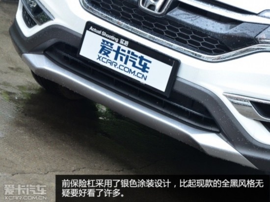 实拍2015款CR-V