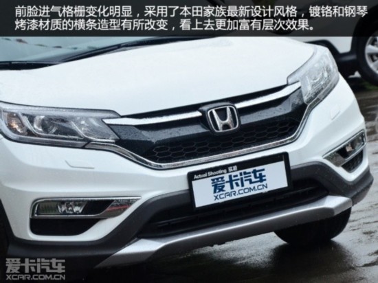 实拍2015款CR-V