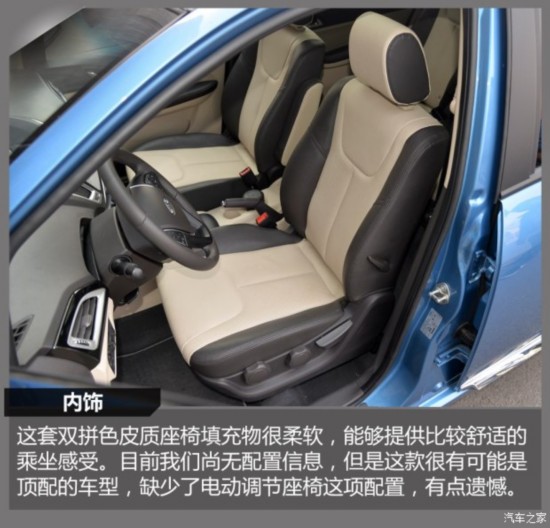  M7 2015 2.0L 