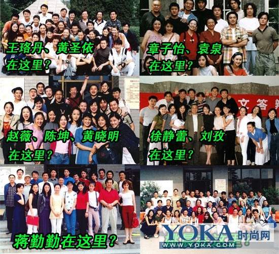 前后对比 杨幂李易峰鹿晗赵丽颖刘诗诗<em>郑恺</em>--人