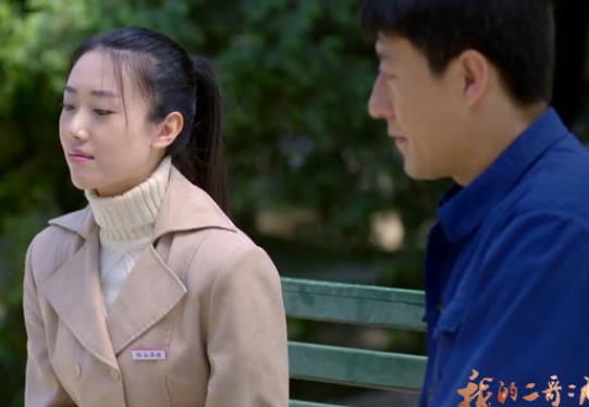 我的二哥二嫂未删减版39集剧情介绍 --人民网·