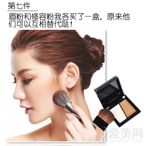 坑你没商量 九件容易被彩妆柜姐骗到的小事