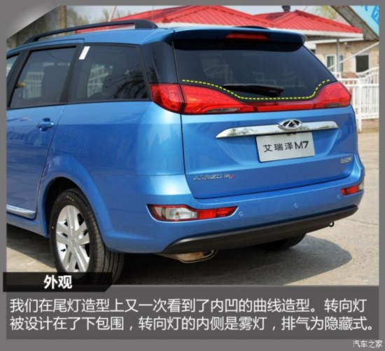  M7 2015 2.0L 