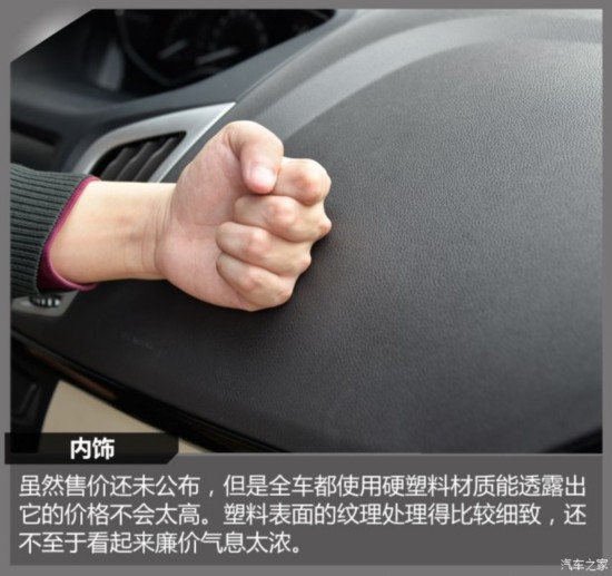 M7 2015 2.0L 