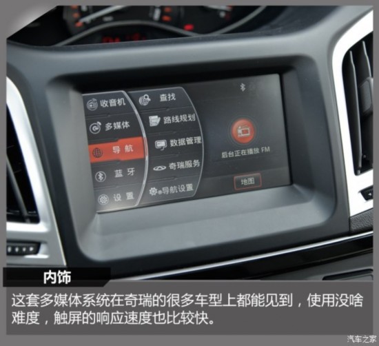  M7 2015 2.0L 