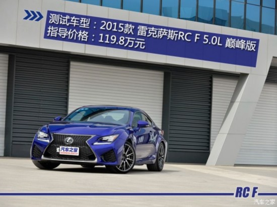 ׿˹F ׿˹RC F 2015 F 5.0L ۷