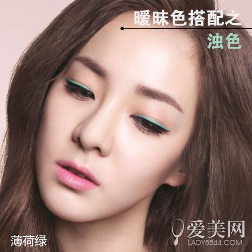 昆凌怀孕了你还单著?试试暧昧色眼妆催桃花【4】