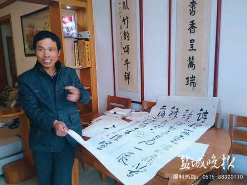 盐城农民钻研书法20年 欲义卖作品捐助贫困生