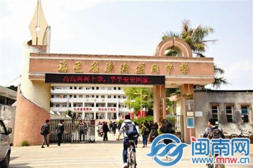 福建省漳浦县道周中学2014高中语文 装在套子里的人教案 新人教版必修