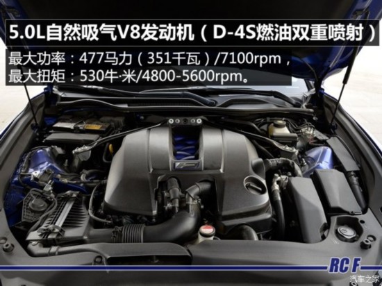 ׿˹F ׿˹RC F 2015 F 5.0L ۷