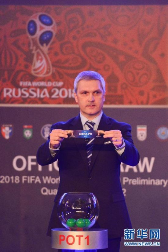 2018世界杯亚洲区预选赛40强抽签仪式在吉隆