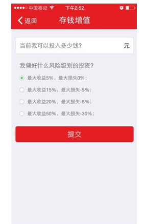 个人收入证明_个人理财收入(2)