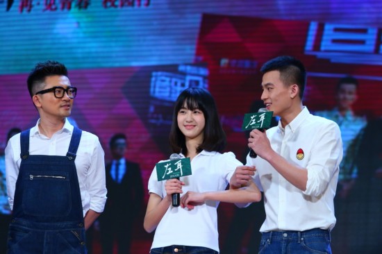 苏有朋赵薇情侣装同台 五阿哥跪安小燕子