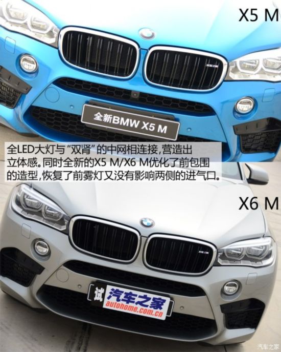 M X5 M 2016 X5 M