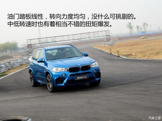 M X6 M 2016 X6 M