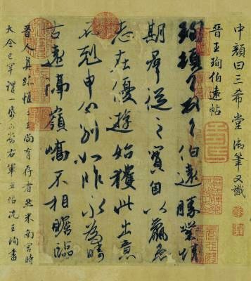 图片版权归原作者所有