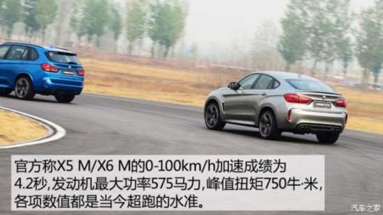 M X5 M 2016 X5 M