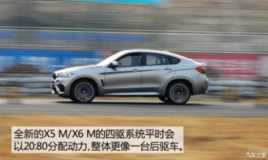 M X5 M 2016 X5 M