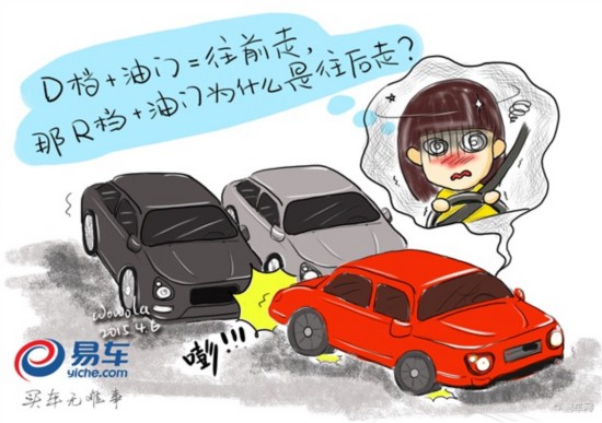 女司机成长日记 油门刹车傻傻分不清